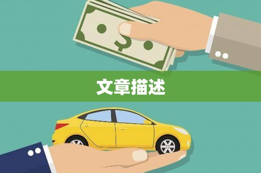 鼓山文章描述
